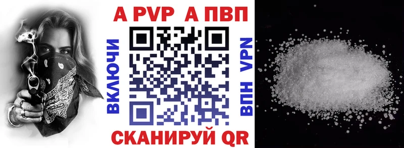 как найти наркотики Саров KRAKEN вход Alpha-PVP VHQ