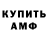 ГАШ убойный Dmitry Mercedes