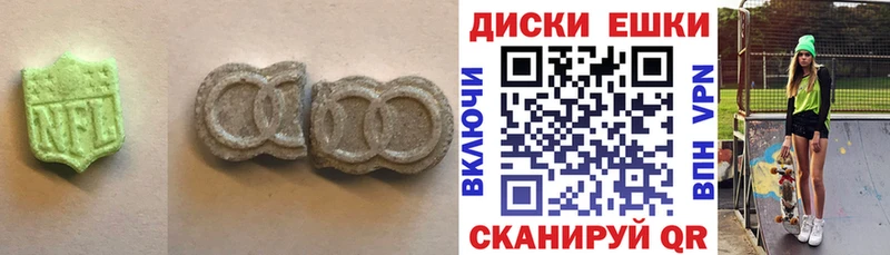 продажа наркотиков Саров ЭКСТАЗИ louis Vuitton