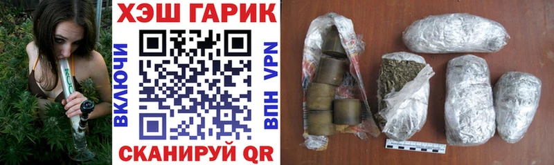 ГАШ 40% ТГК  Саров 