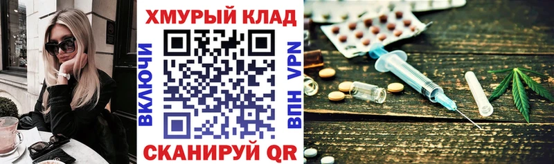 Героин гречка  Саров 