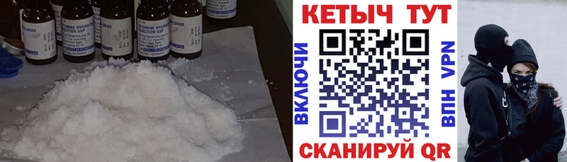 КЕТАМИН ketamine  KRAKEN зеркало  Саров  наркота 