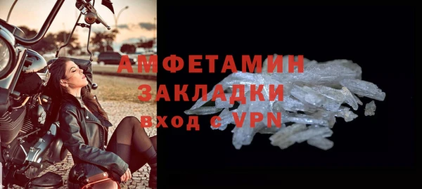 кокаин VHQ Арсеньев