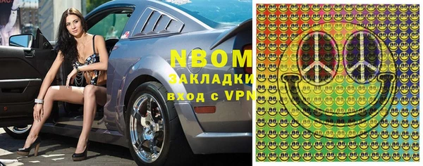 ALPHA-PVP Алексеевка