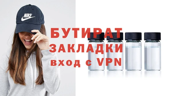 mdpv Армянск