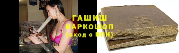 ALPHA-PVP Алексеевка