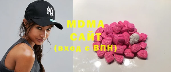 кокаин VHQ Арсеньев