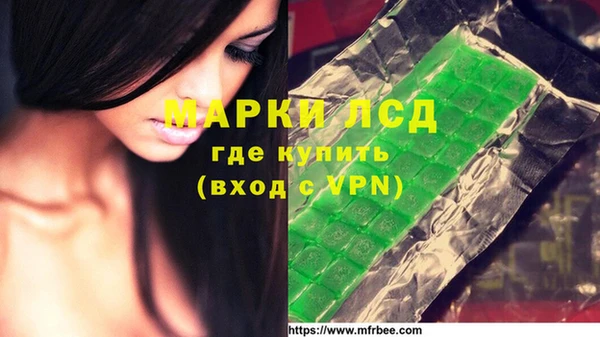 ALPHA-PVP Алексеевка