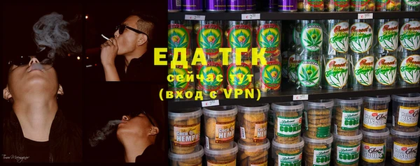 мефедрон VHQ Алексин