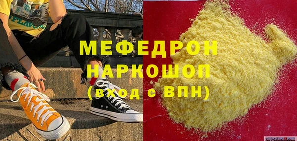 мефедрон VHQ Алексин