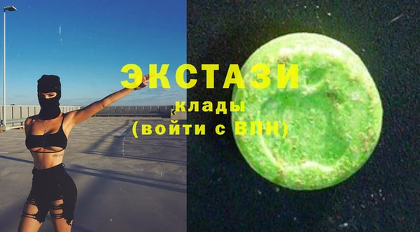 ALPHA-PVP Алексеевка