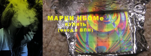 ALPHA-PVP Алексеевка
