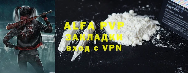 мефедрон VHQ Алексин