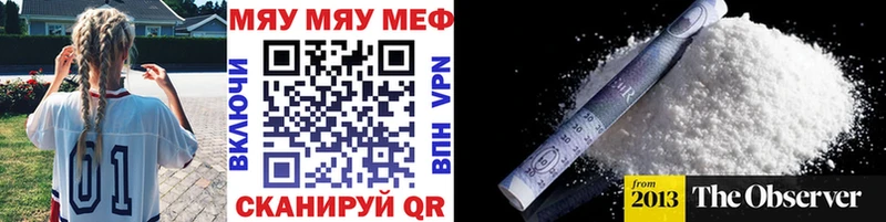 МЯУ-МЯУ VHQ  KRAKEN рабочий сайт  Саров 