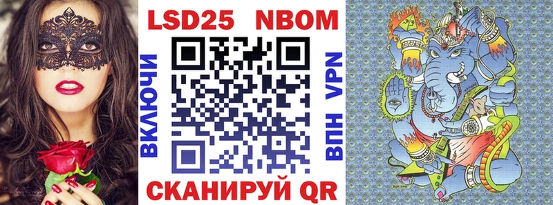 дарк нет какой сайт  OMG онион  Саров  Марки NBOMe 1500мкг 