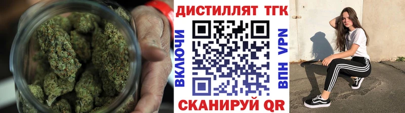 ТГК Wax  Саров 
