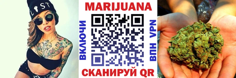 что такое Саров Бошки марихуана White Widow